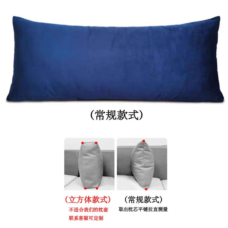 长方形加a厚天鹅绒丝绒纯色定制抱枕套沙发靠枕床头靠枕大抱枕可