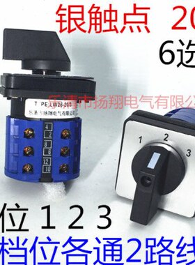 22B-39/40W -LW1622D   /33--B22L9163B转换开关