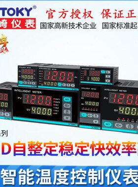 KY东崎-II18W4仪表E7 9RCTOTT-IRCT 智能18WRC-温控器温控表E18WE