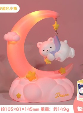 小夜灯摆件月g亮树脂搪胶可爱氛围感网红发光桌面装饰节日礼物女