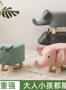 网红凳家用矮坐座椅小板凳儿童可爱创意懒人实木动物大象凳子卡通