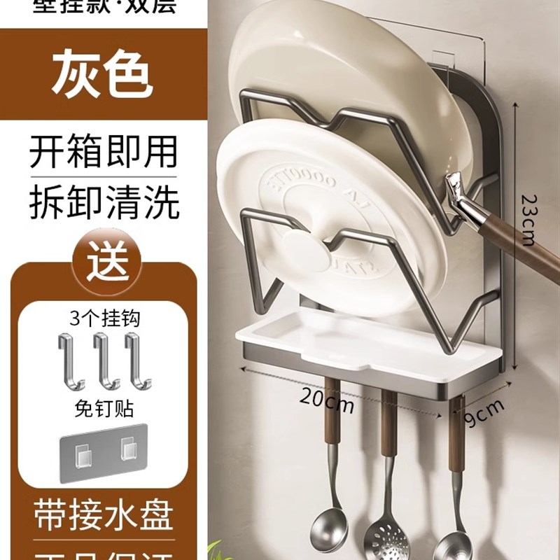 锅盖架厨c房免打孔壁挂式菜板放置器砧板切菜板收纳置物架2025新