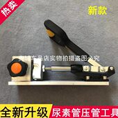 工具素工具器管尿尿铆接头管管制作加工安装 尿器处理管素后管压素