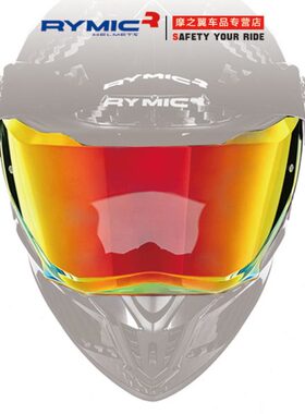 /60原厂电镀镜片拉力头盔电x红IC电镀睿觅/M/金镀红深电/银Y茶镀R