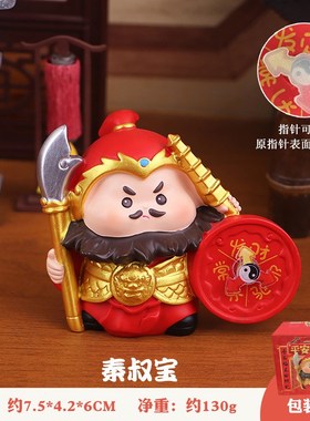 桌面钟馗退小人工位装饰摆u件办公室职场礼物情绪稳定神器门神招