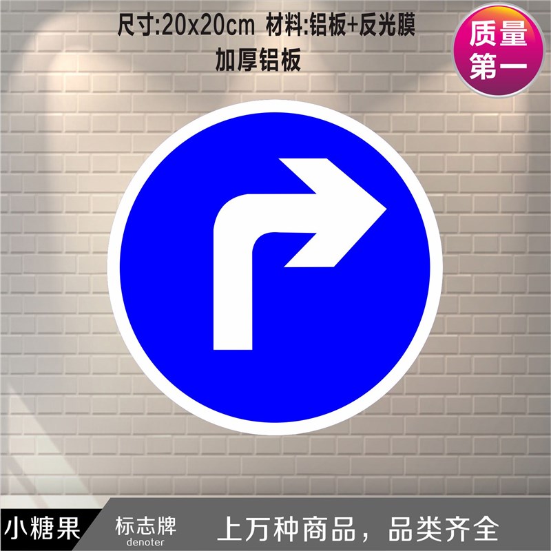 一车一杆请勿跟车l限速限高禁止通行禁止鸣笛出口入口标志牌标识