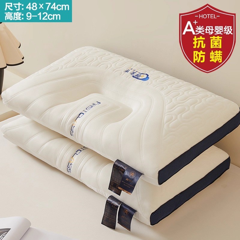 枕头护颈椎助睡眠不塌陷枕芯w家用一对单人宿舍学生通用星级酒店