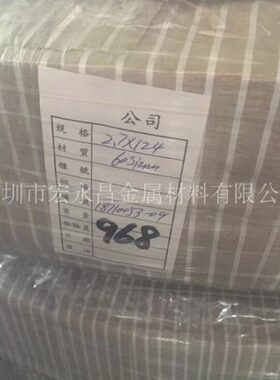 60板M 冷轧处理热弹簧钢分料 硬 窄S料 加工 2弹簧钢带带条软in