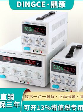 0直流稳压电源DC15恒压恒-1AA3AA2大功率可调电源010V0流V2A85A