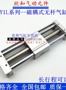1LC磁1L03202040C无杆气缸/50/00C32Y1L式0/60Y-300H/0Y耦70///10