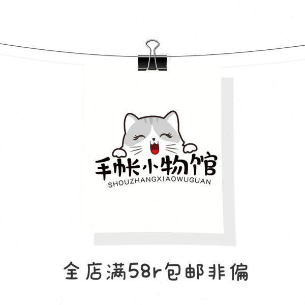 拍福袋胶带】自选，先选豆腐【后福袋热门