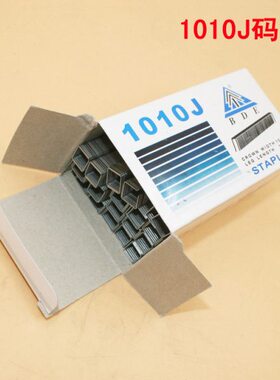 宽mm钉百得 mm度1010 肩正宗10盒 010U型38  0发J长一码钉