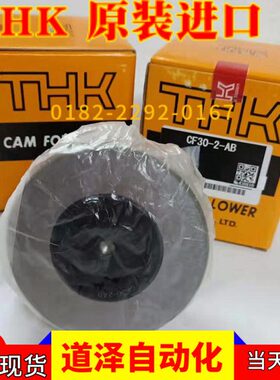 /R轮2器24/18/UU-6 1/30/凸/8-导向滚针V/10 12T16 CF-20