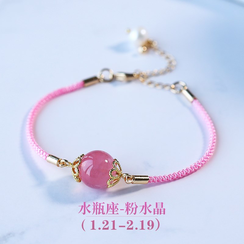 十二星座幸运守护黄水晶海蓝宝z紫水晶月光石手链女生闺蜜礼物饰