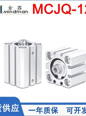 1250薄6气缸金M/器-/J20DM型///AIN254020M/-3032MC-Q1610--/312N