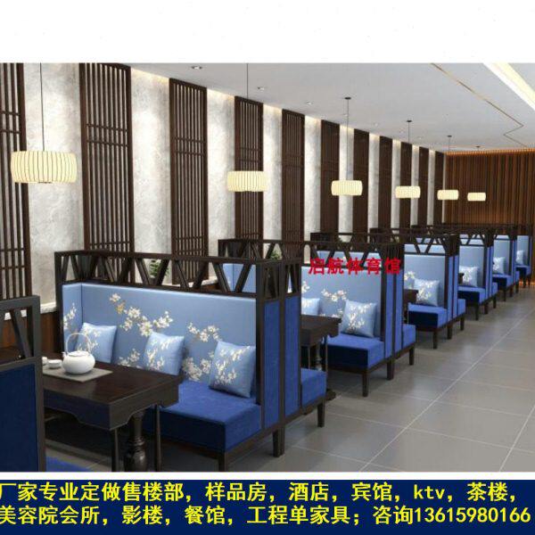 饭店餐厅商用餐饮楼茶室桌椅火锅店卡座沙发茶酒店沙发新中式定制