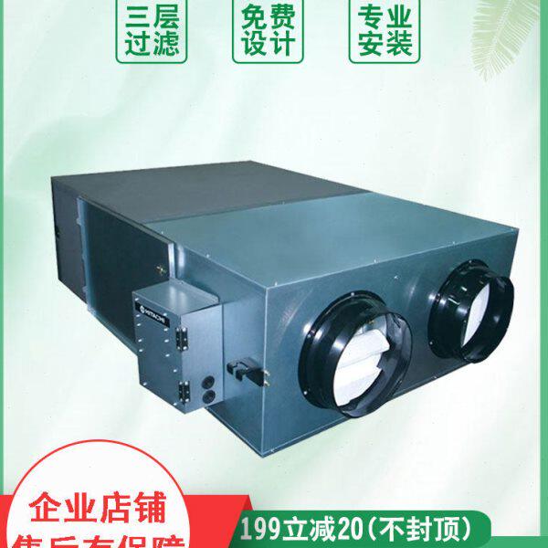 日立新风系统家用KPI-2525Q3全热交换PM2.5除霾净化祛甲醛新风机