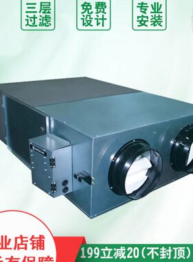日立新风系统家用KPI-2525Q3全热交换PM2.5除霾净化祛甲醛新风机