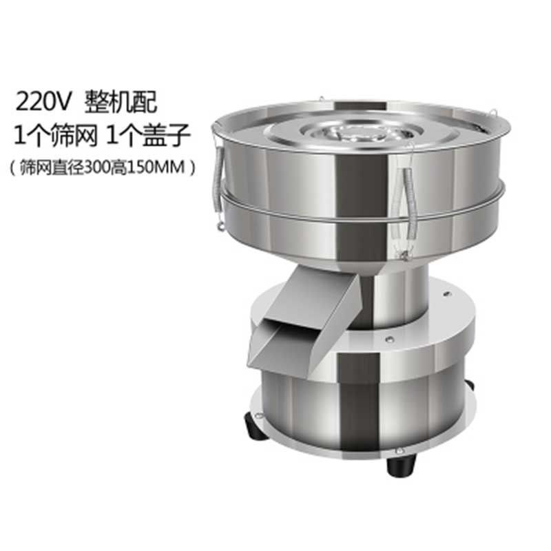 振动筛小型不锈钢筛选机喷涂粉末筛中药I粉面粉筛电动筛粉机震动