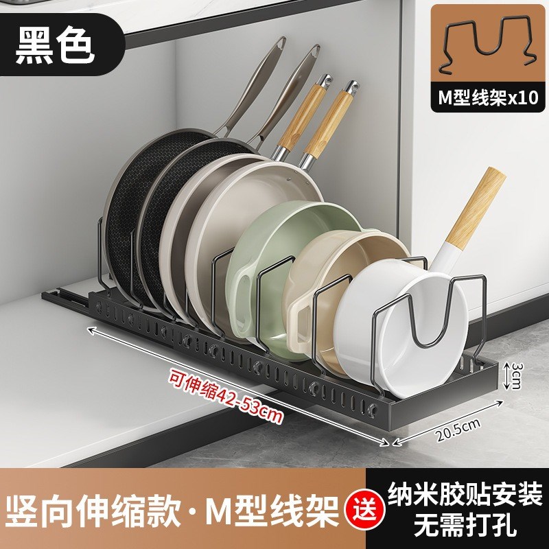 可调节锅具收纳架厨p房锅架置物架橱柜内台面碗碟架家用锅盖架