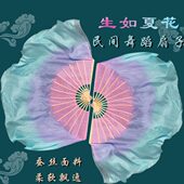 绸跳舞专用扇儿童渐变如花民间紫道具生舞表演夏真丝舞蹈扇粉子蓝
