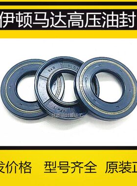 进口 德国 CF BAU2SLX2 20*47*7 BAU5SLX2 70-90-10 W骨架油封