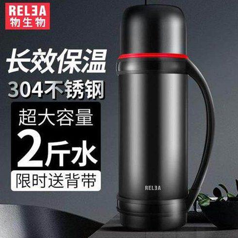 保温水壶旅行保温杯大容量户外物生物男女4不锈钢30热水瓶壶车载