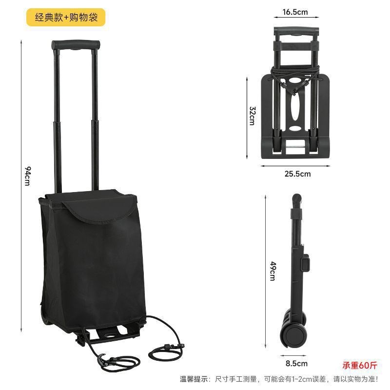 可折叠可携式手拉车n购物买菜迷你小拉车超小家用拉货推车行李拉
