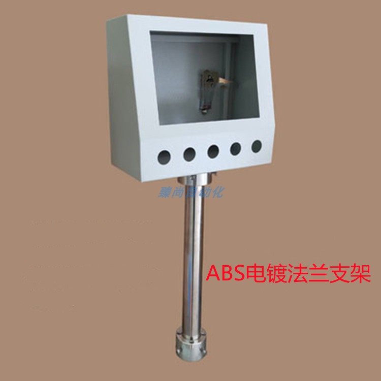 7寸台达显控f触摸屏安装盒威纶信捷电控箱人机界面旋转支架PLC电