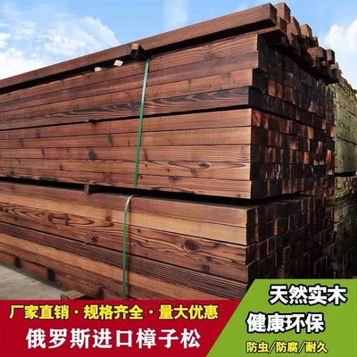 樟子松防腐木木板l龙骨木条木方户外地板栅栏庭院露台桑拿板实木