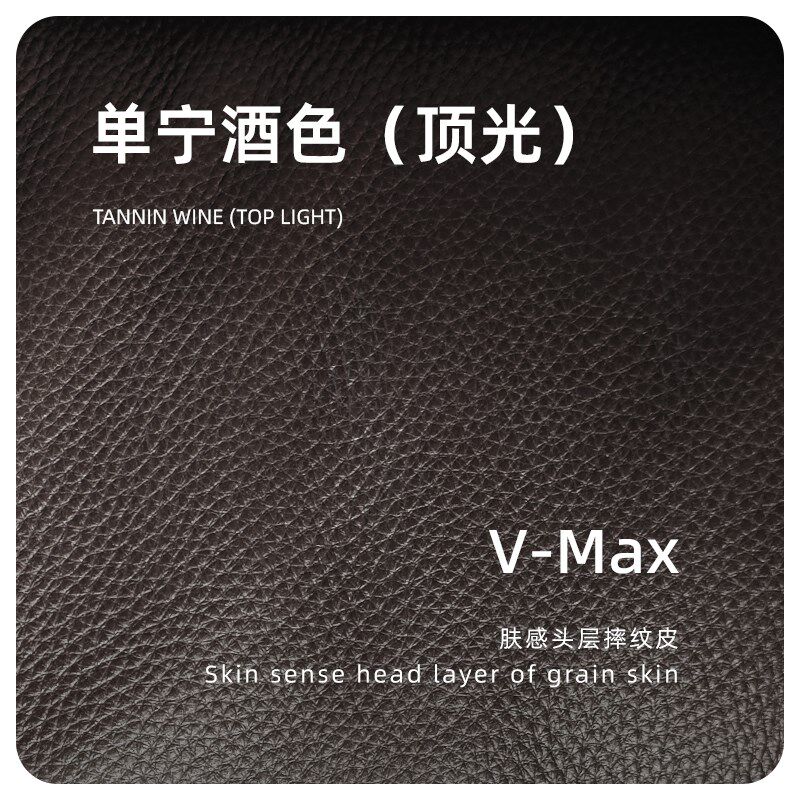 匠心淬炼高颜质沙发皮样新范式2025年重磅Q焕新加厚半青V级皮