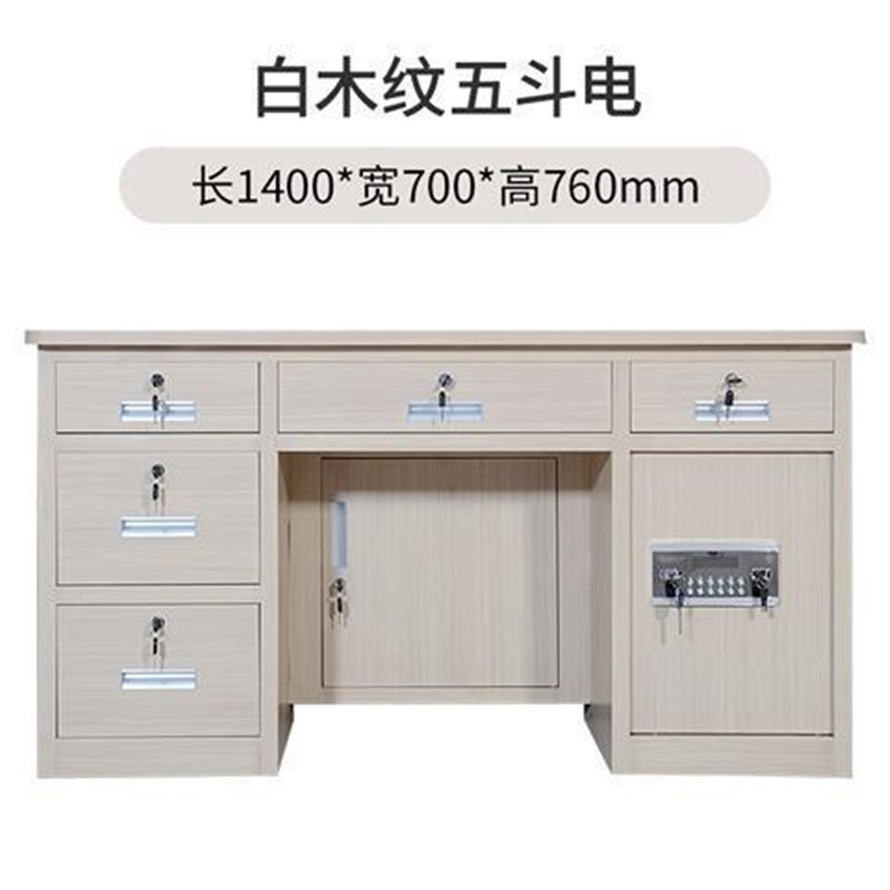全钢保险桌办公商用带保险柜一体家用G防盗指纹密码收银抽屉保险