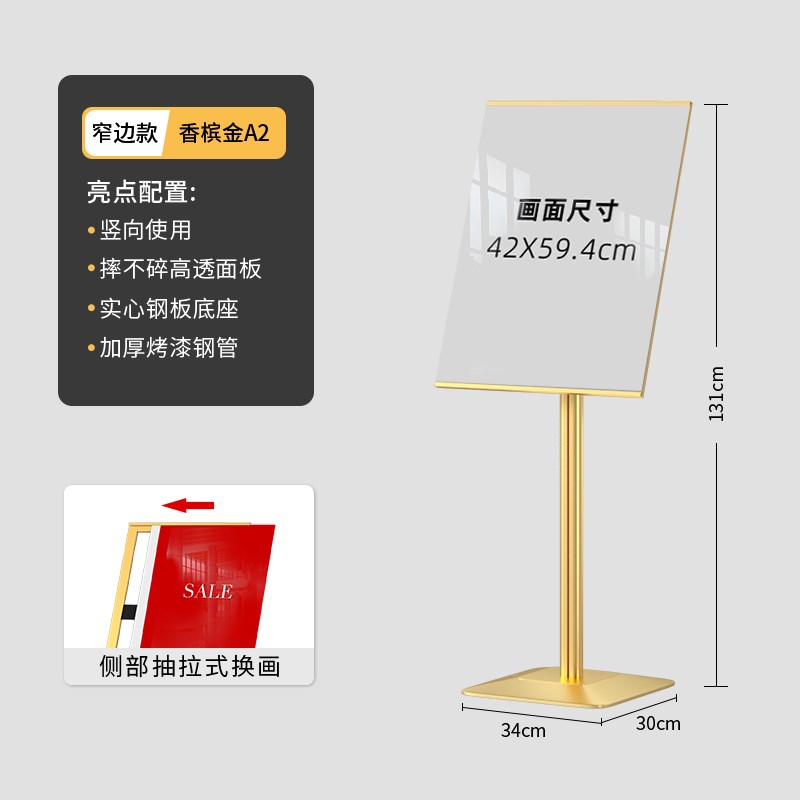指示牌水b牌立式展示架指引牌导向牌a3立牌告示牌落地广告牌展示
