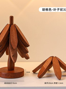 高级感圣诞树隔h热垫餐桌摆件创意一棵树实木防烫锅垫折叠杯垫碗