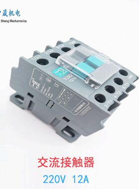 包装机 JX2包装机V10 佳 Y 交流接触器 配件配件 一立式12A22012