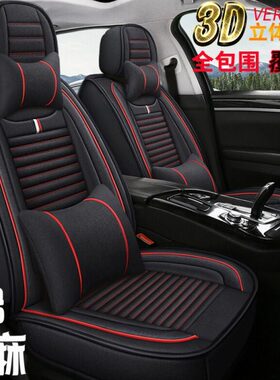 6070皮革d夏季60t5皮卡腾xs专用汽车坐垫t套汉全包大通x7汽上座套