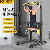 迈康家庭单杠家用健身器材吊落地杠双室内引体向上器单杠杠架单杆