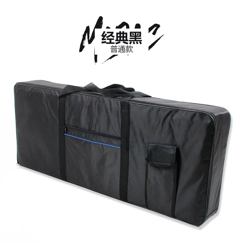可手提可背两用便携61键电子琴包 琴袋H 琴套多色可选背提两用防