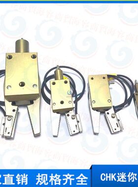 机械手20-夹具K-1CH--XL208KESCHE--12M-迷你K - E-CC 0CHE配件X