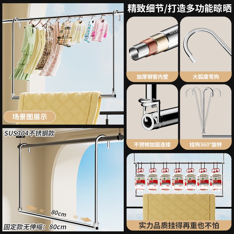 晾衣架家用阳台伸缩晾衣r杆升降凉衣捍吊挂不锈钢免打孔晒被子神