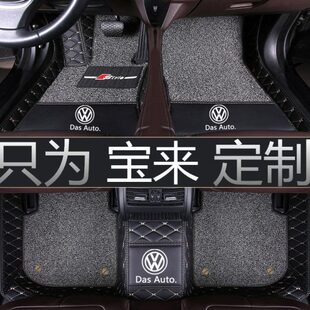 19年新老款 大众宝来专用汽车脚垫全大包围改款