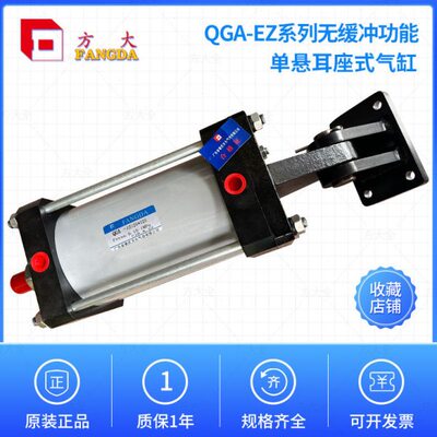 10直12GA E大  气缸 3单816Q径52060方    座耳悬- 式0安装02500Z