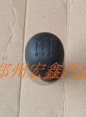 22郑州产；黑色手球皮卡头/全新D原厂 优帕拉丁灰色势  源排挡杆