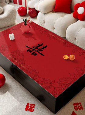 喜字红色皮革防水防油庆氛围感客厅垫桌面保护垫免洗喜结婚茶几桌