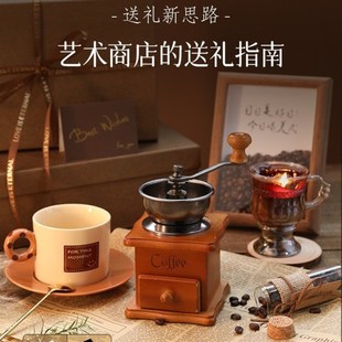 教师节送老师手磨m咖啡机礼盒生日礼物女生送闺蜜实用高级感男生