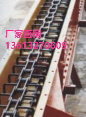 送料机埋煤刮板板式输拉链链爪工矿机M粉S机链条传子送FU刮板上