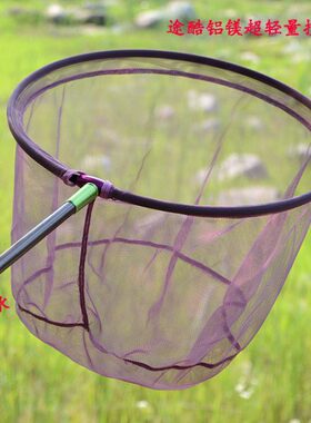 网兜 35  轻45防挂柔溪超轻量抄网头镁cm碳素流酷竞技30铝40沙途