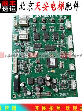 W[板5站ME报] 到 电梯钟板永1大A1111语音XD站0