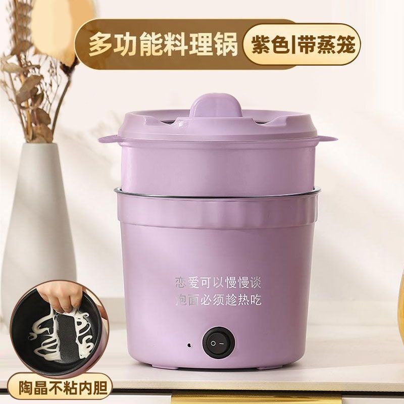 德国智能电锅多i功能快煮锅家用宿舍学生煮面 面锅电炒锅一体不沾