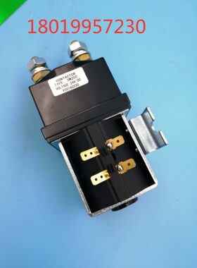 SW200叉车接触器 直流接触器 电动车续电器  叉车配件